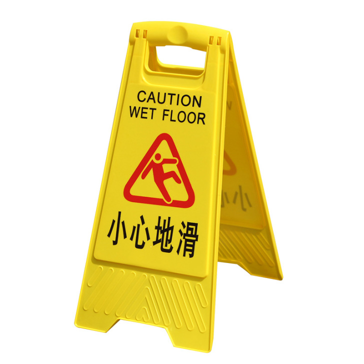 曹晖 提示牌