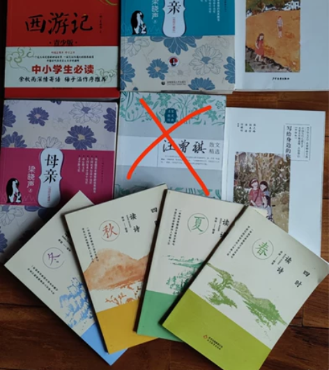 北京小学初中必读课外读物指定书目《西游记》...