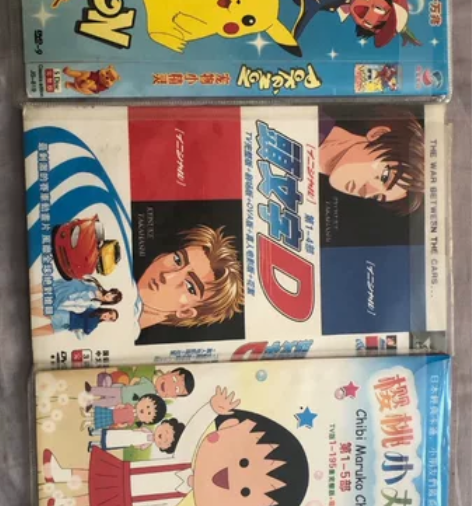 三套童年经典日本动漫dvd碟片68元钱包邮...