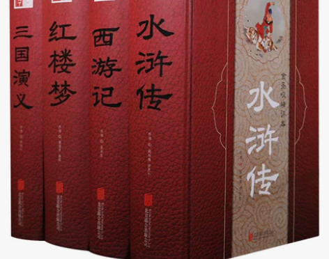 三国演义 三国演义古典中国四大名著青少年版...