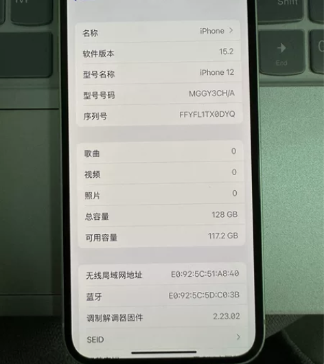 出自用 国行iphone 12 绿色 12...