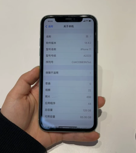 苹果11绿色 成色98电池百分之80全原无...