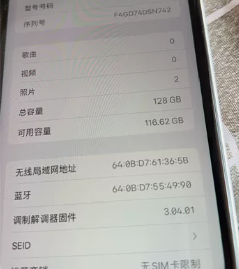 出一台自用苹果11白色128g，全原无拆修...