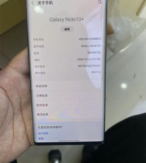 三星Note10+ 12+156 美版 充...