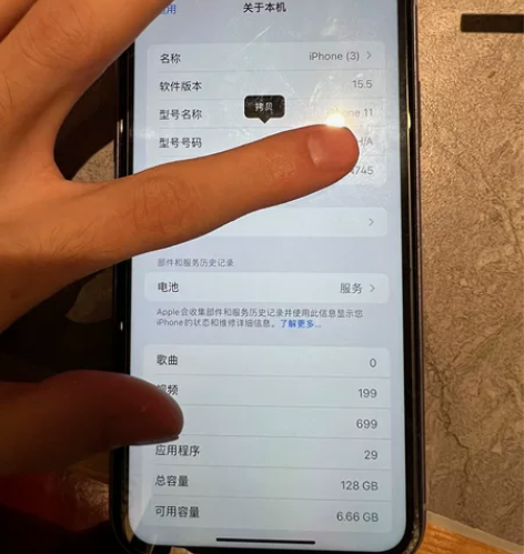苹果11 紫色 128g 四角有磕碰 电池...