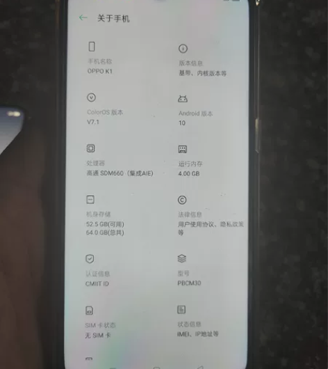 oppo k1.r1(跟oppo r15x...