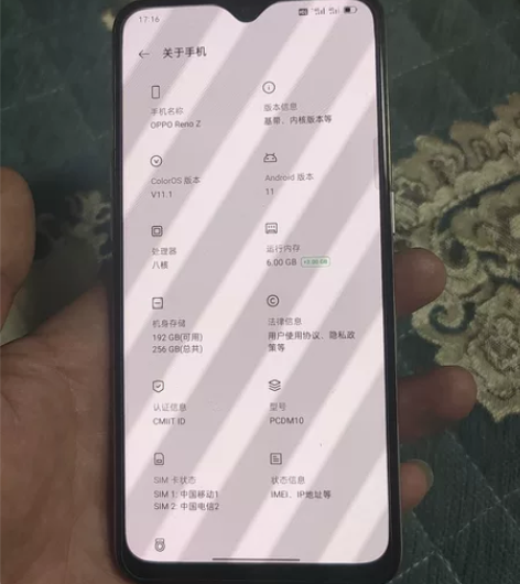 OPPORenoZ 6+5+256G，才换...