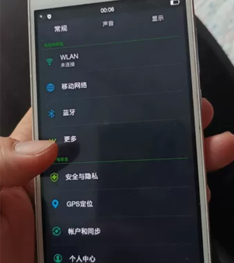 Oppo R8107     2+16包邮...