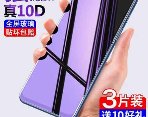 oppor17钢化膜R17pro全屏opp...