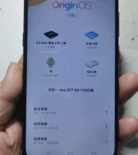 Vivo x27 ，雀羽蓝， 配置8+12...