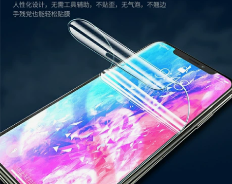 高清 超薄 水凝膜 钢化膜 送贴膜工具 苹...