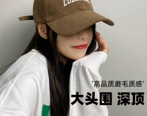 咖啡深顶大头围棒球帽女秋冬百搭刺绣显脸小