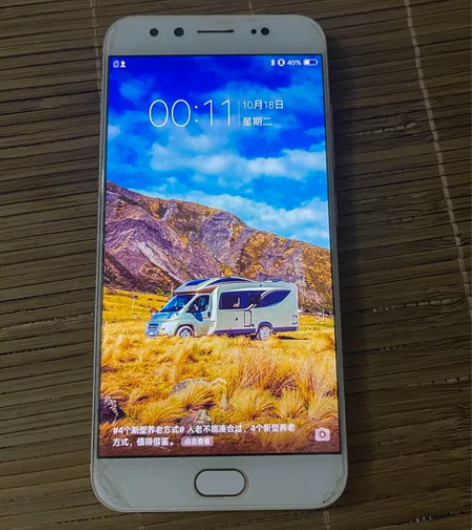 #手机 vivox9s 原屏，没拆过 九成...