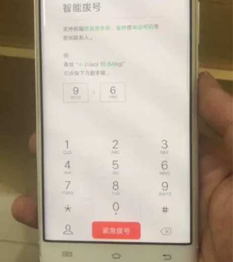 vivo Xplay5   曲面屏 三星屏...