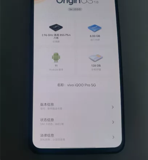 家人更换手机，闲置了一台vivoiQOOP...