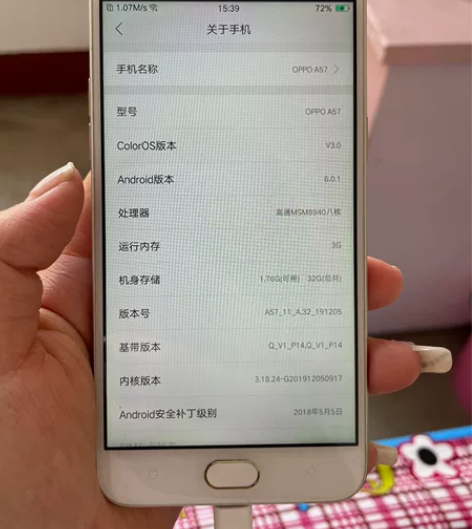oppo a59 32g内存 后壳使用痕迹...