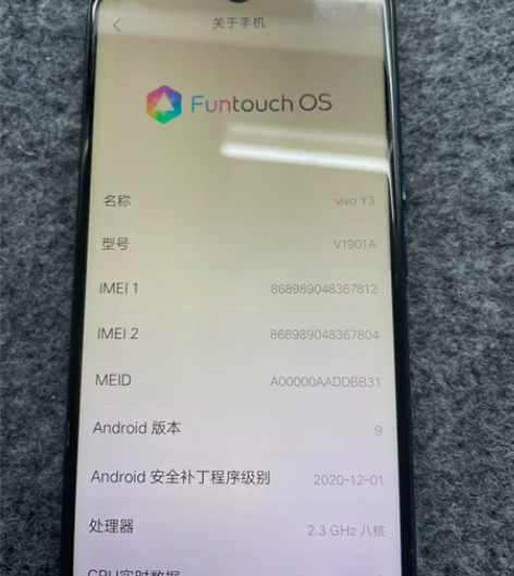 vivo Y3 运行内存是4+128G 裸...