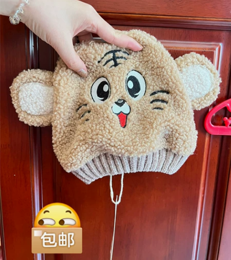 儿童毛绒帽 虎年帽 全新 三福实体店33购...