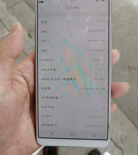 个人自用vivox20，4+64，全员无拆...