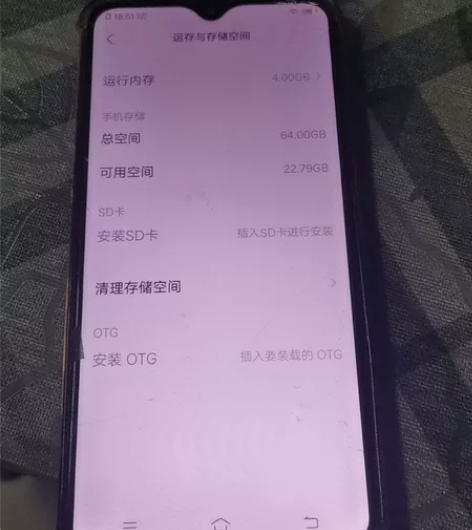 帮亲戚出一台vivo   y93   4+...