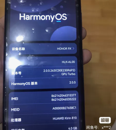 荣耀 9X自用荣耀9x，99新，激活未使用...