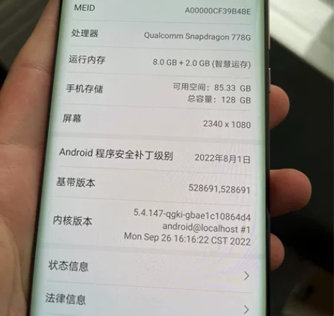 荣耀50手机  8+128 数藏亏麻了  ...