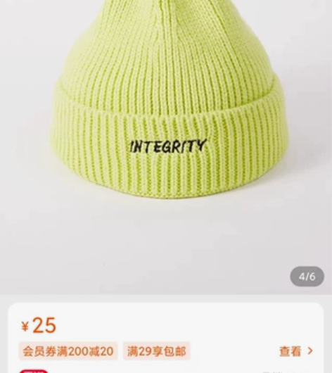 三福毛线帽女2021冬季瓜皮帽新款情侣针织...