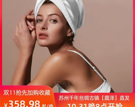 女高颜值真丝干发帽22姆米加厚超吸水速干长...