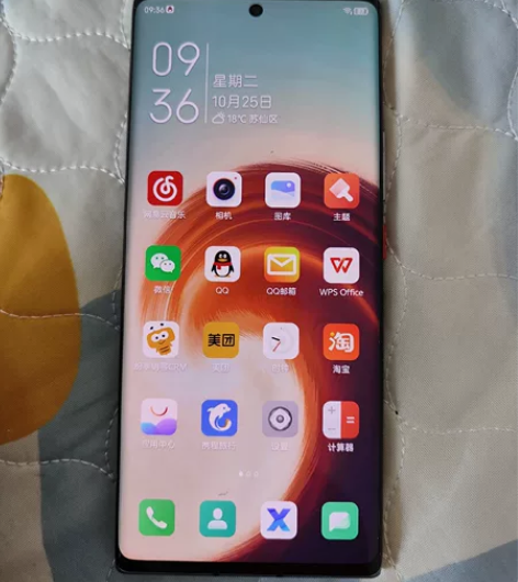 努比亚z40pro 12+256银色,机身...