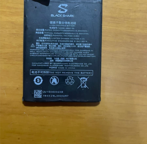 黑鲨1电池 感兴趣的话点“我想要”和我私聊...
