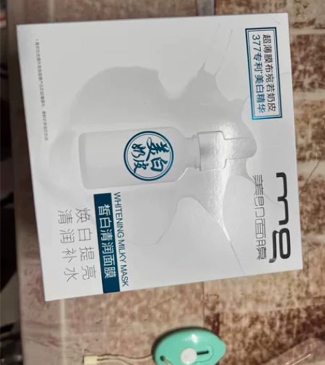 美即奶皮面膜，10片，日期新，45一盒包邮...