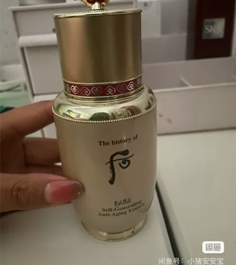 后 秘贴精华 50ml  日期还有很久 还...