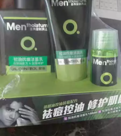 曼秀雷敦男士茶树油控油抗痘洁面乳套盒 控油...