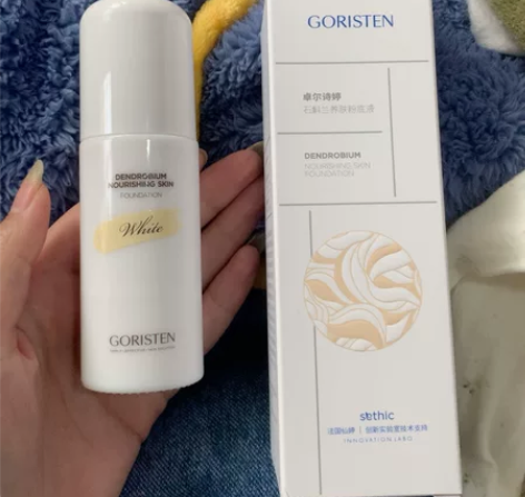 全新卓尔诗婷石斛兰养肤粉底液女持妆粉底不脱...