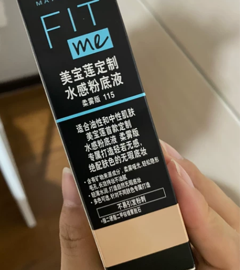 美宝莲粉底+悦诗风吟散粉 美宝莲fit m...