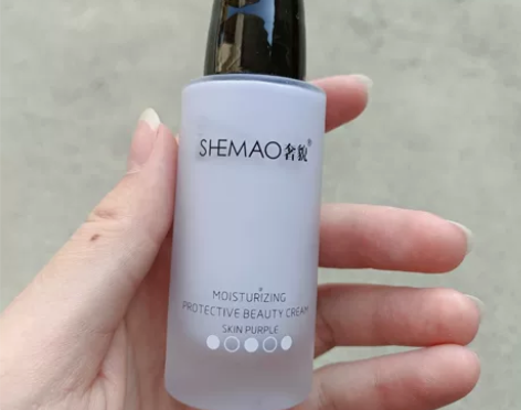 奢貌水润防护隔离乳，30g，全新拆封仅试用...