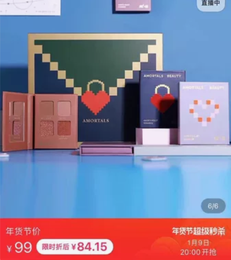 尔木萄眼影盘4色1个+眼线笔银河黑2支 官...