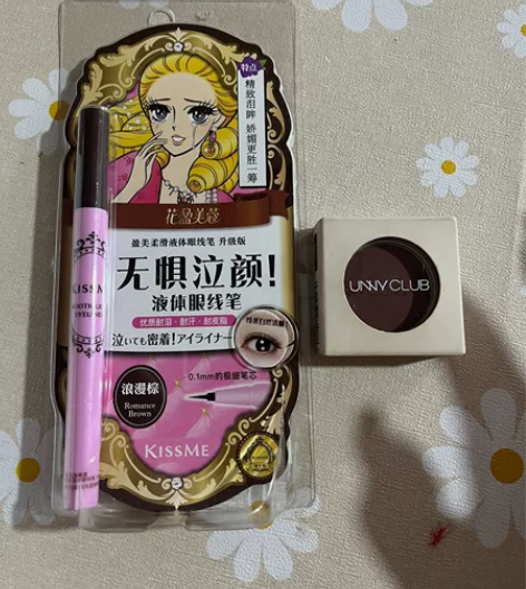 kiss me眼线笔 棕色 unny单色眼...