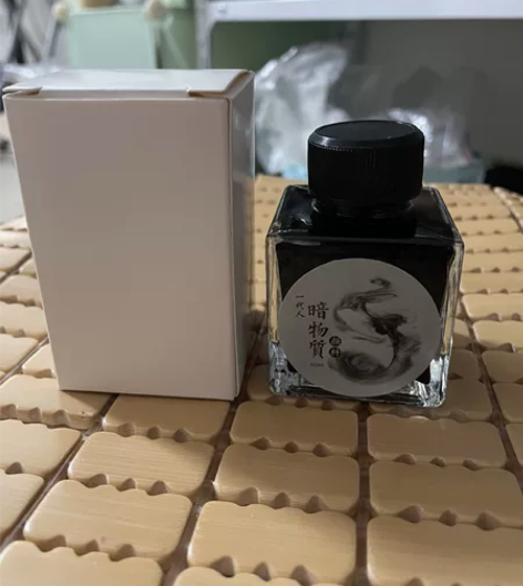 一代人暗物质墨水，第三版，50ml装，一瓶...