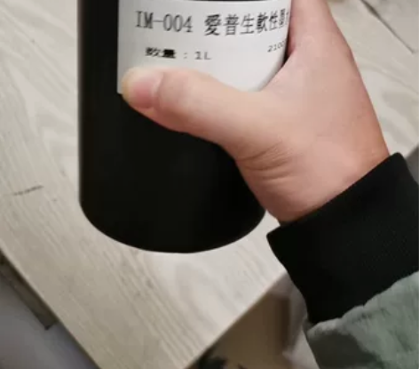 爱普生东周原装进口墨水 感兴趣的话点“我想...