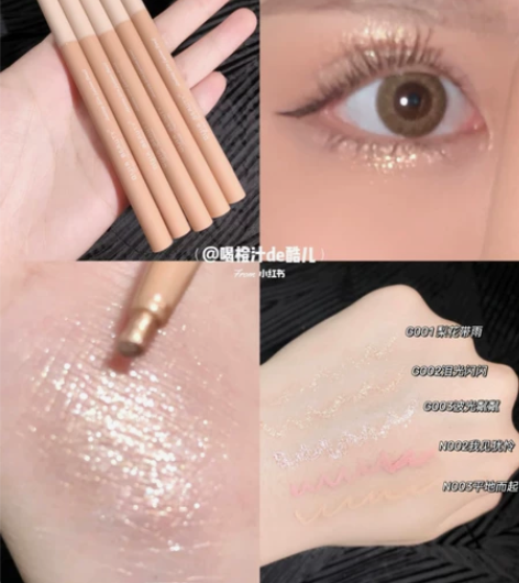 假一赔十DIJIA缔葭霞粉色卧蚕笔眼睑下眼...