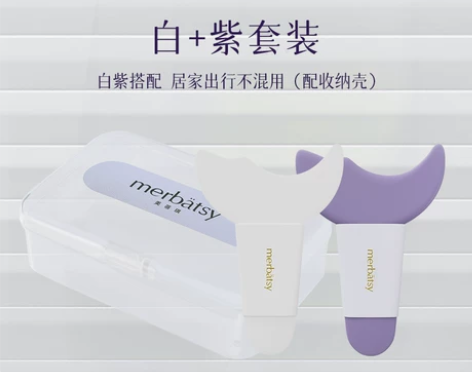 月牙睫毛挡板 涂睫毛刷眼线神器画眼影勾卧蚕...