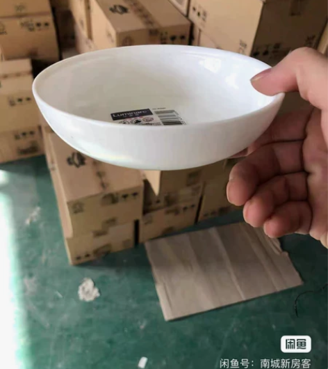 火锅蘸料碟全新乐美雅白玉玻璃小碟子厨房蘸碟...