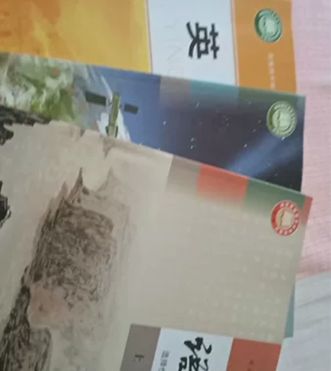 正版高中人教版教材选修一语文 数学 物理 ...