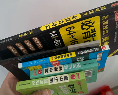 高中生物基础知识。  高中地理基础知识。数...