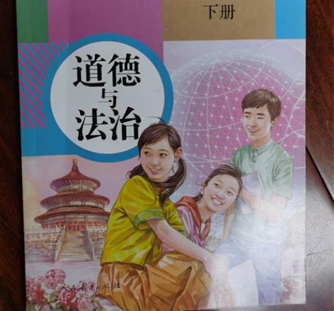 初中各类教材便宜出，可小刀，政治历史语文化...