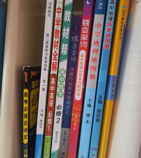 高中文科全套 人教版高中语文数学英语政治历...