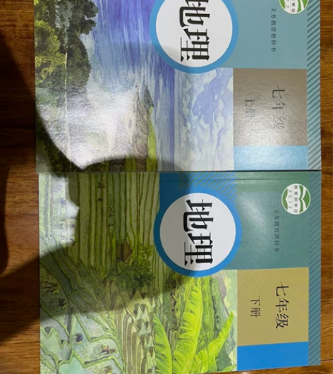 初中七年级地理上下册 5块一本，全新没用过...