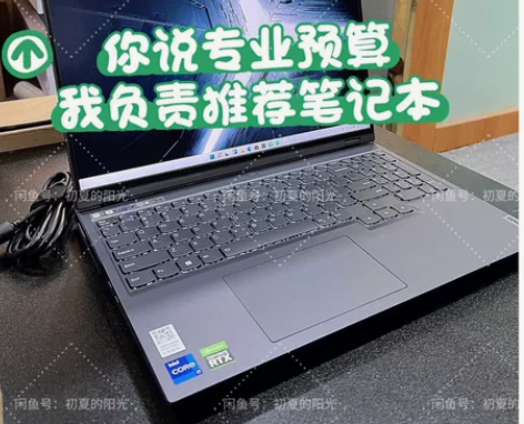 【很划算还剩30台】联想Thinkpad笔...