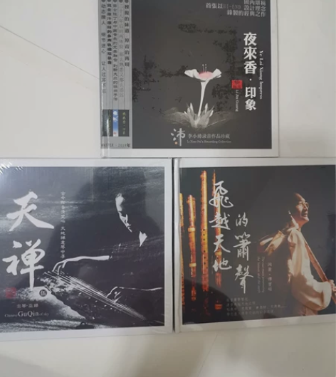 音乐系列 三盒21.8包邮到家 感兴趣的话...